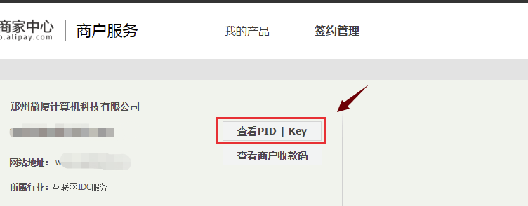 进入下图所示界面